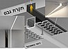 פרופיל תאורה שקוע טרימלס - ללא שוליים - עוצמתי במיוחד