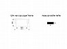 פס לד כולל שנאי ופלאח או פרופיל S1 -לתאורה נסתרת , פרופילים או למוגן מים - בהזמנה