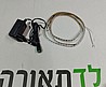 פס לד כולל שנאי - קיט במבצע ענק