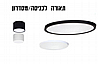 תאורה מומלצת במבצע לדיירי רחוב בארט