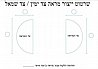 מראה חצי עיגול - ללא תאורה - בייצור אישי