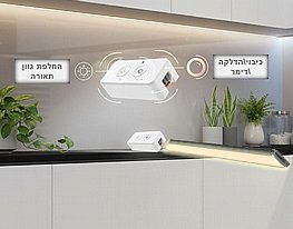 פרופיל תאורה לארונות מטבח - פס דק S1 - מוגן לחות יצוק 3 שנות אחריות עם דרייבר מובנה או חיצוני- הזמנה באתר בלבד פרופיל תאורה לארונות מטבח - פס דק S1 - מוגן לחות יצוק 3 שנות אחריות עם דרייבר מובנה או חיצוני- הזמנה באתר בלבד