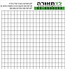 פרופיל תאורה דק 90 מעלות